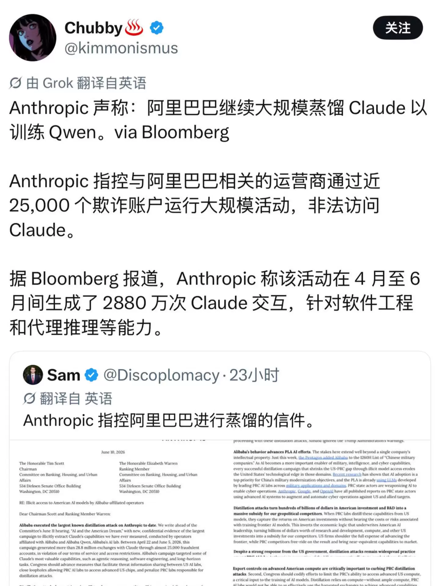 Anthropic��ָ���ͽ������ȫ����Ϊ��