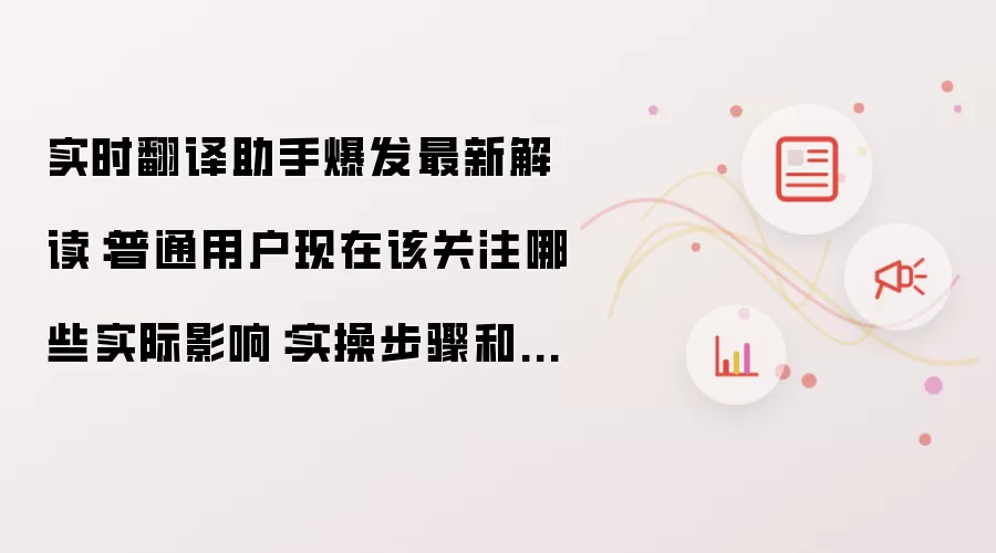 ʵʱ�������ֱ�������ͨ�û��ؿ�Ӱ����ʵ�ٱܿ�ָ��