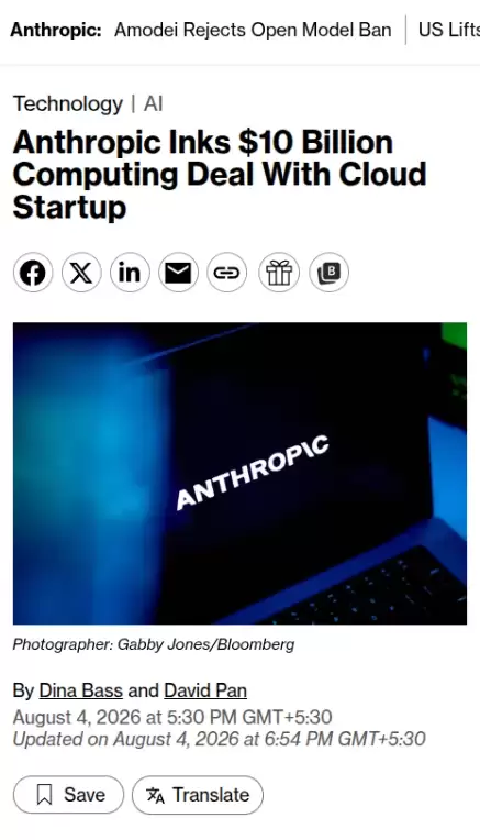 Anthropic����������ѺעVolta����ʱ����Ķ��ֲ�����