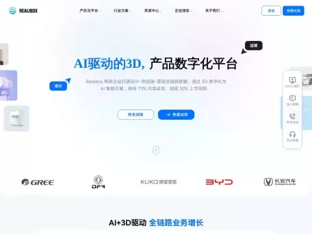 Realibox AI����ʽAI��Ʒ��ƹ���