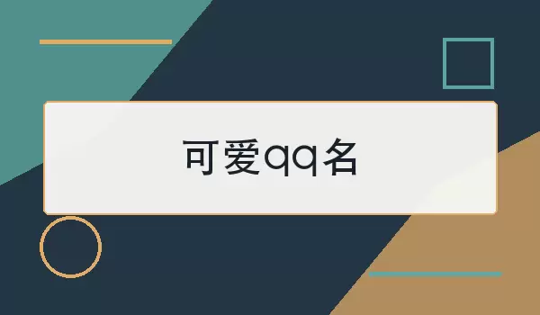 �ɰ�qq��_���������ǳ�100��