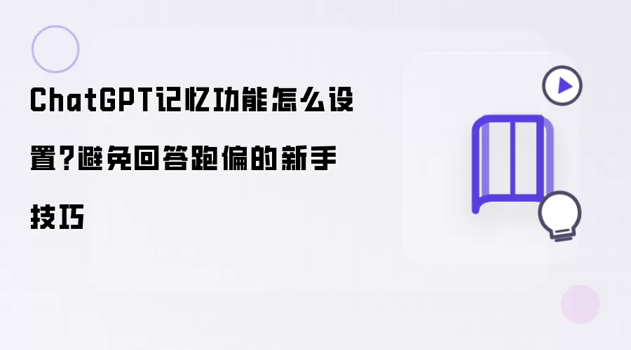 ChatGPT���书�����ü��� ���ֱ���ش���ƫ