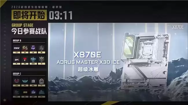 ����AORUS�ڰ�˫������PCL�������������������۷�Ծ�