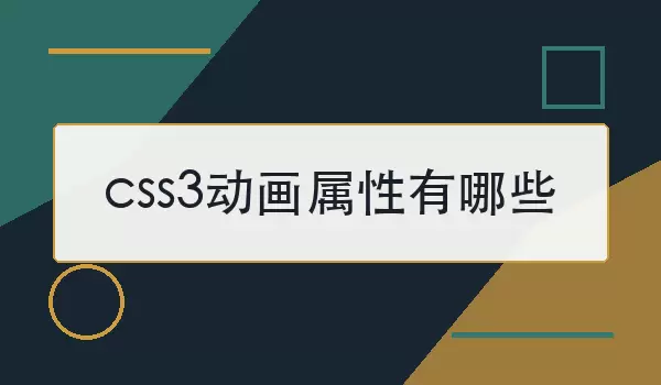 css3������������Щ