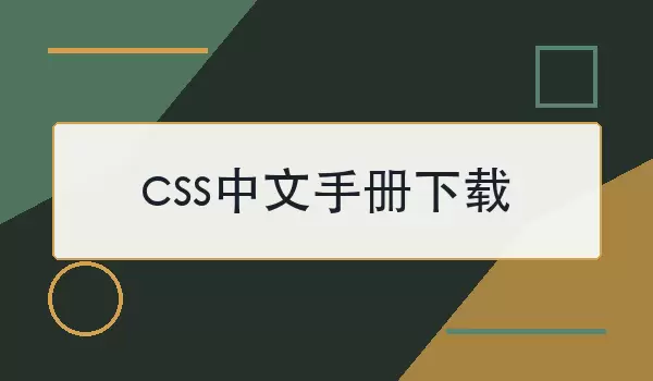 css�����ֲ�����