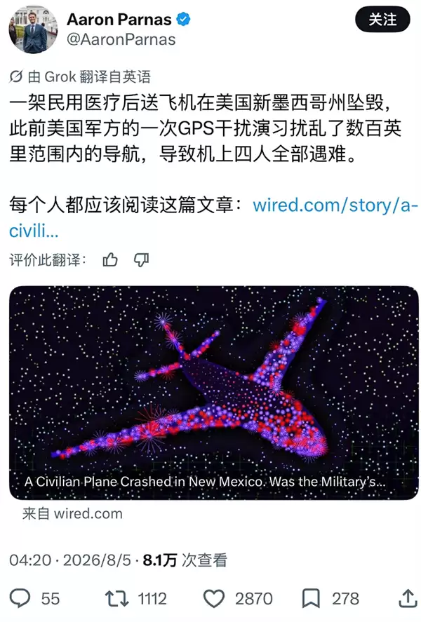 美国民用医疗飞机撞山致四死并引发数周山火 背后隐藏真相曝光!_wishdown.com 美国民用医疗飞机撞山致四死并引发数周山火 背后隐藏真相曝光!_wishdown.com