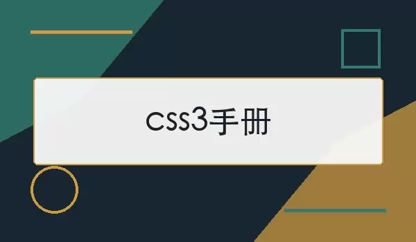 css3�ֲ� | ����������ʵ��ʾ��