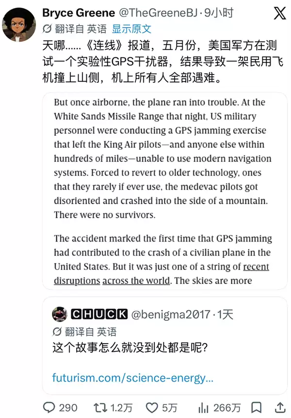 美国民用医疗飞机撞山致四死并引发数周山火 背后隐藏真相曝光!_wishdown.com 美国民用医疗飞机撞山致四死并引发数周山火 背后隐藏真相曝光!_wishdown.com