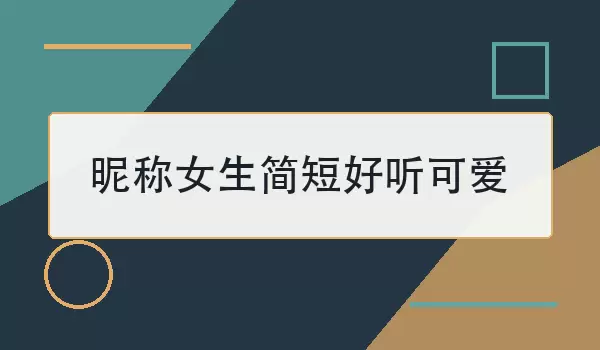 �ǳ�Ů����̺����ɰ�