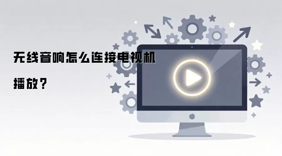 �����������ӵ��ӻ����ŵ���ϸ��������