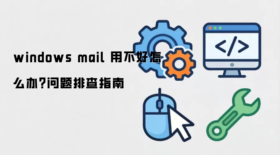 Windows�����ò�˳������һ�����㶨��