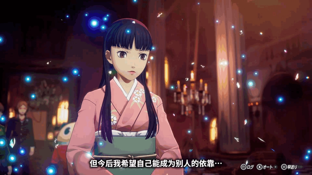 《女神异闻录4:复兴版》天城雪子 介绍PV发布!_wishdown.com 《女神异闻录4:复兴版》天城雪子 介绍PV发布!_wishdown.com