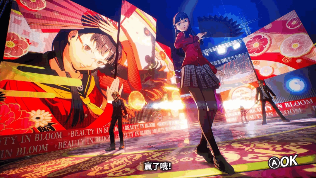 《女神异闻录4:复兴版》天城雪子 介绍PV发布!_wishdown.com 《女神异闻录4:复兴版》天城雪子 介绍PV发布!_wishdown.com