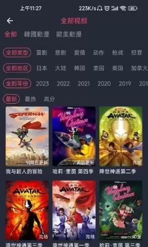 拷贝漫画app官方安卓手机版下载安装_wishdown.com 拷贝漫画app下载入口-拷贝漫画app安全下载