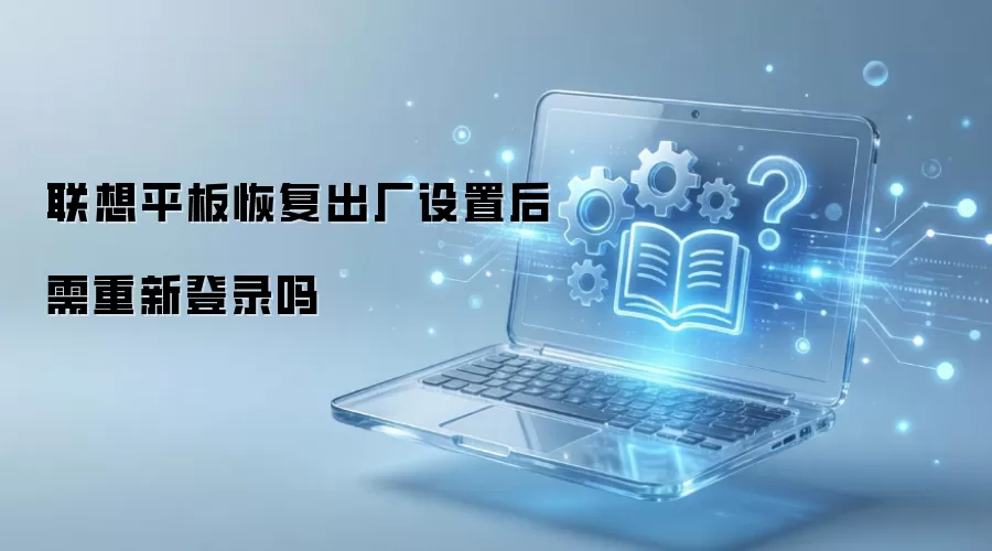 ����ƽ��ָ��������ú��Ƿ������µ�¼