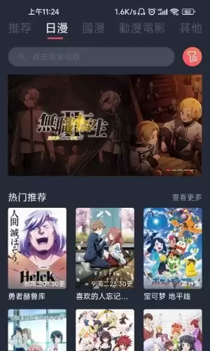 《漫画蛙》免费看漫画?详细下载安装教程_wishdown.com manwa2免费漫画官方下载-漫蛙漫画(网页入口)最新版本下载