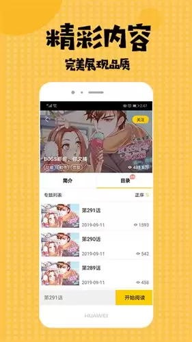 ��������App�������أ���׿ƻ��ͨ�����