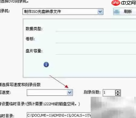 刻录机保养实用技巧与注意事项_wishdown.com 刻录机保养实用技巧与注意事项_wishdown.com
