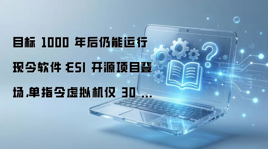 ESI��Դ��Ŀʵ��ǧ���������ݣ���ָ���������30��α����