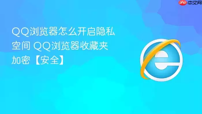 QQ�������˽�ռ���ô������ϸ�������ˣ�