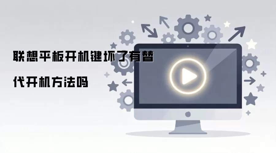 ����ƽ�忪������������Щ�����������