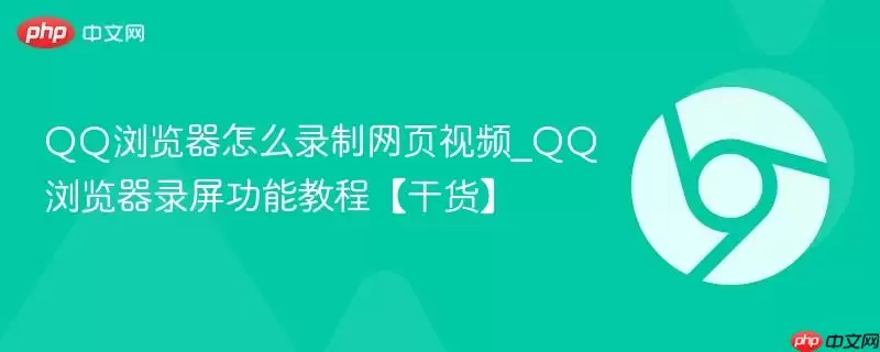 QQ�������ô¼��Ƶ���򵥼����㶨��