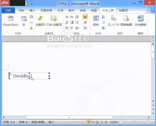 如何在Word2010中制作打钩复选框控件的详细步骤_wishdown.com 如何在Word2010中制作打钩复选框控件的详细步骤_wishdown.com