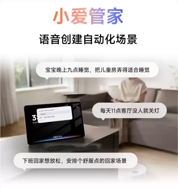 小米音箱内测“超级小爱-专家模式”:小爱记忆更懂你_wishdown.com 小米音箱内测“超级小爱-专家模式”:小爱记忆更懂你_wishdown.com