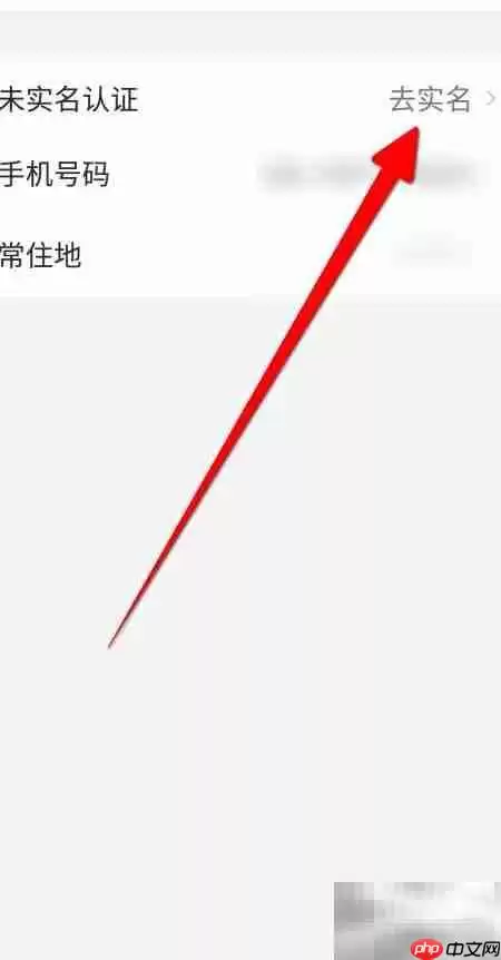 д������APPʵ����֤�����벽�����