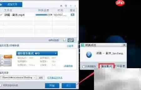 电影背景音提取方法与步骤_wishdown.com 电影背景音提取方法与步骤_wishdown.com