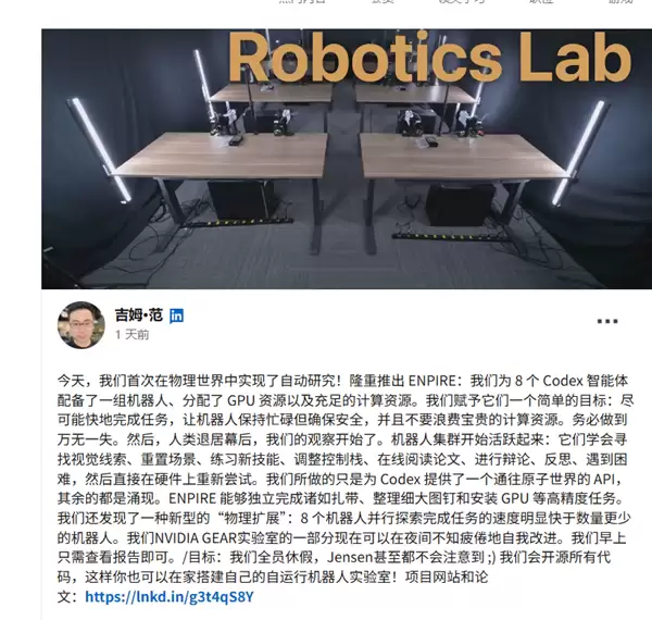 英伟达首款自主DIY装机机器人 自学插显卡画面呆萌_wishdown.com 完全自主!英伟达展示首个DIY装机机器人:自学把显卡插到主板上 画面呆萌