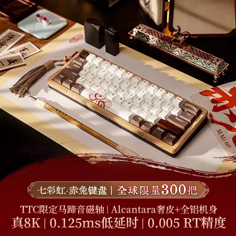 �߲ʺ����MAG-60�����޶�������� ����300̨�׷�2199Ԫ