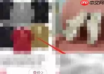 淘宝比价技巧:快速找到最低价_wishdown.com 淘宝比价技巧:快速找到最低价_wishdown.com