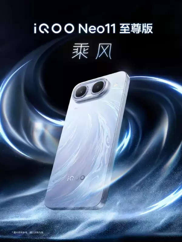 iQOO Neo11�����������ɫ������Neo���ô�R��������п��ʸ�����