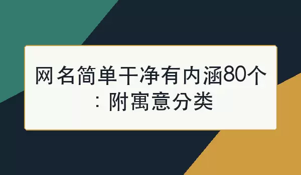 �����򵥸ɾ����ں�80������Ԣ�����