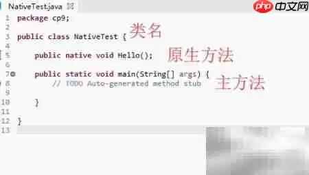 Java调用C语言方法的实用技巧_wishdown.com Java调用C语言方法的实用技巧_wishdown.com
