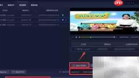 电影背景音提取方法与步骤_wishdown.com 电影背景音提取方法与步骤_wishdown.com