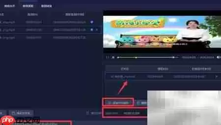 电影背景音提取方法与步骤_wishdown.com 电影背景音提取方法与步骤_wishdown.com