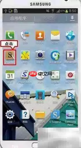 ����Note2 S Note�ʼǵ�������