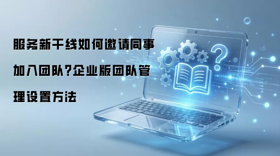 �����¸�����ҵ���Ŷӹ�����������ͬ�¼��뷽��