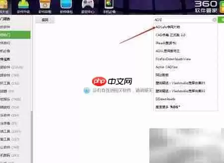 屏蔽弹窗广告的实用方法与技巧_wishdown.com 屏蔽弹窗广告的实用方法与技巧_wishdown.com