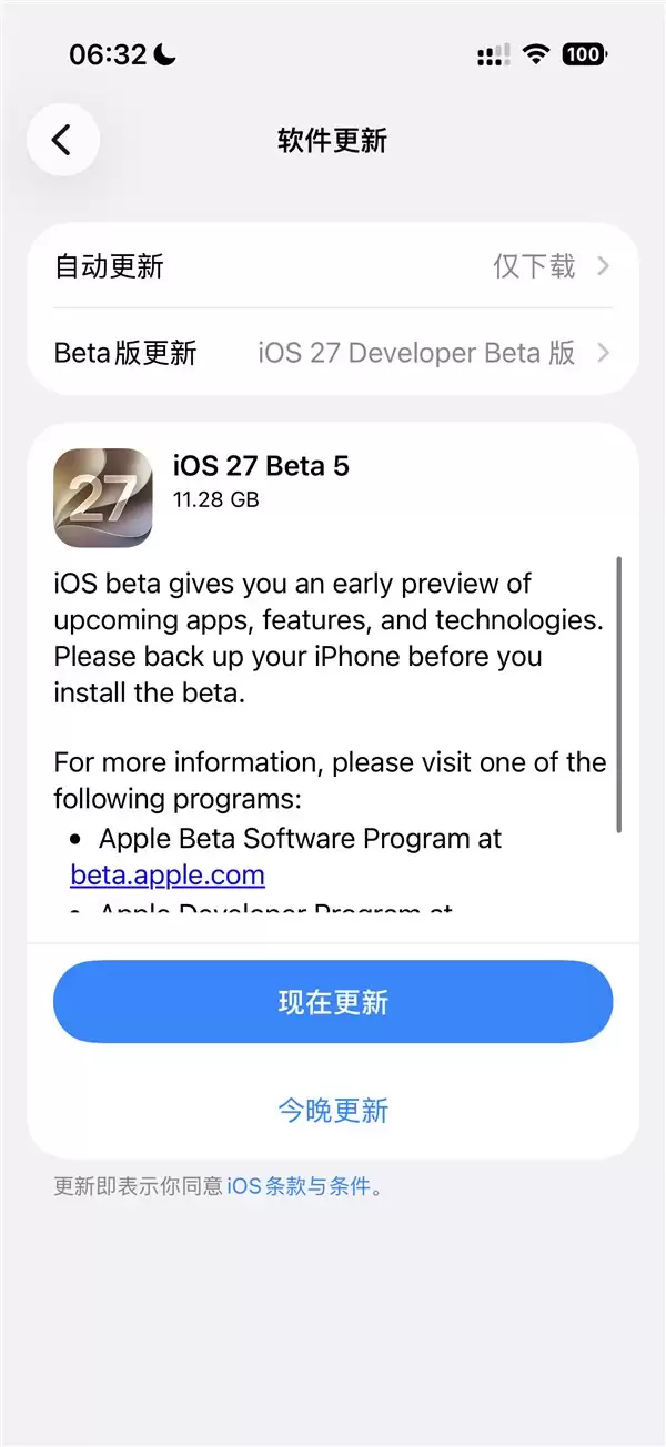 ƻ��iOS 27 Beta 5���·�����Һ̬����ͼ���� ����AI����û��