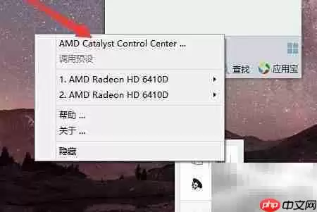 AMD CPU����������ϸ�̳�