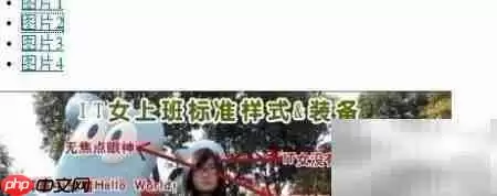 jQuery图片浏览器从零开发入门与实战完整教程_wishdown.com jQuery图片浏览器从零开发入门与实战完整教程_wishdown.com