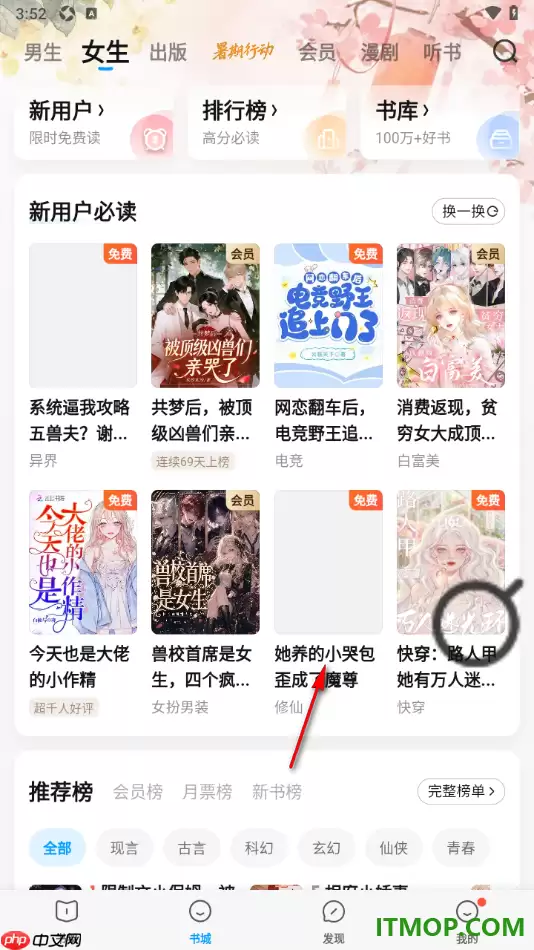 QQ�Ķ��ֻ�����������Ķ�ҳ��ʾ���Ƶ�����Ϣ