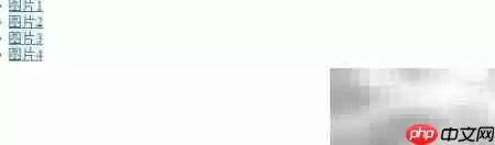jQuery图片浏览器从零开发入门与实战完整教程_wishdown.com jQuery图片浏览器从零开发入门与实战完整教程_wishdown.com