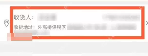 淘宝下单后收货地址填错了怎么修改处理_wishdown.com 淘宝下单后收货地址填错了怎么修改处理_wishdown.com