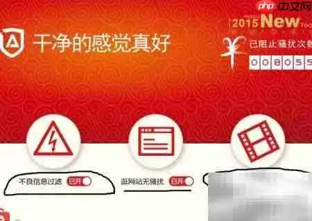 屏蔽弹窗广告的实用方法与技巧_wishdown.com 屏蔽弹窗广告的实用方法与技巧_wishdown.com