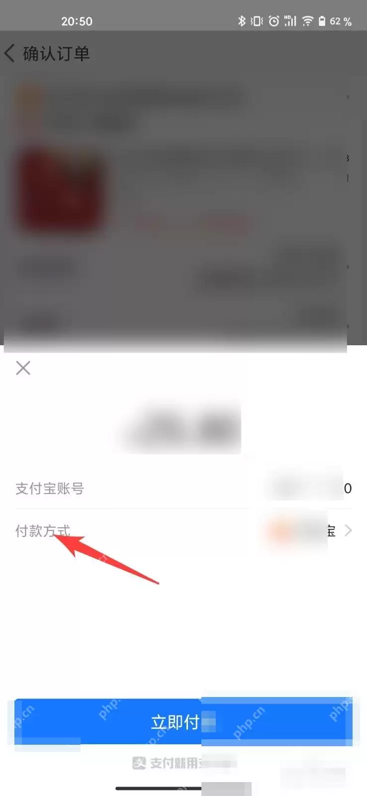 �Ա�֧����ʽ��ô�޸ĸ�����