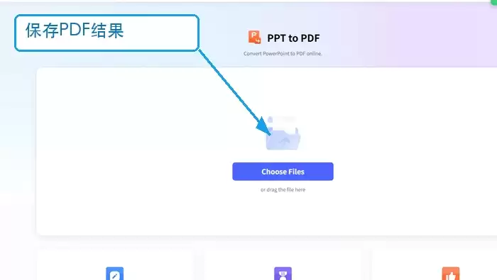 PPT怎么转PDF不乱版?保留原格式的方法与技巧_wishdown.com HiPDF保存PDF